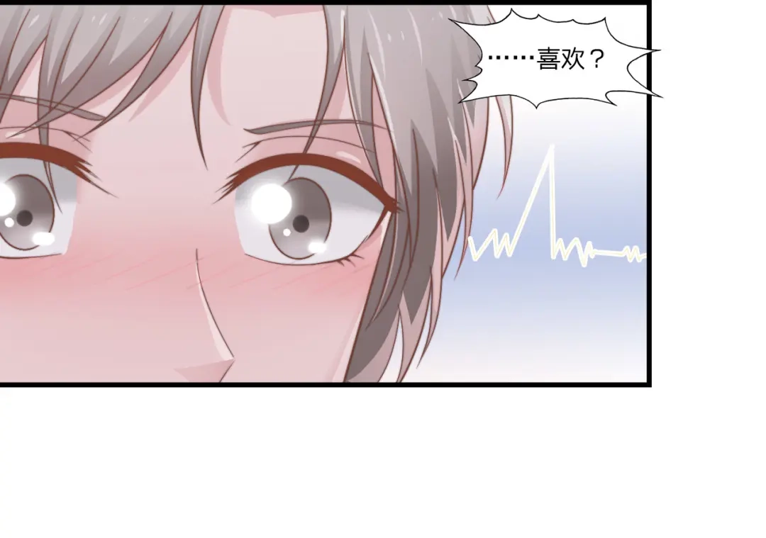 《飞行星球》第47话 清早的访客 第30页