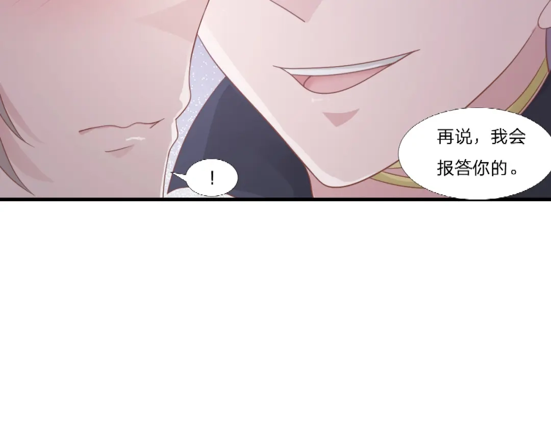 《飞行星球》第47话 清早的访客 第7页