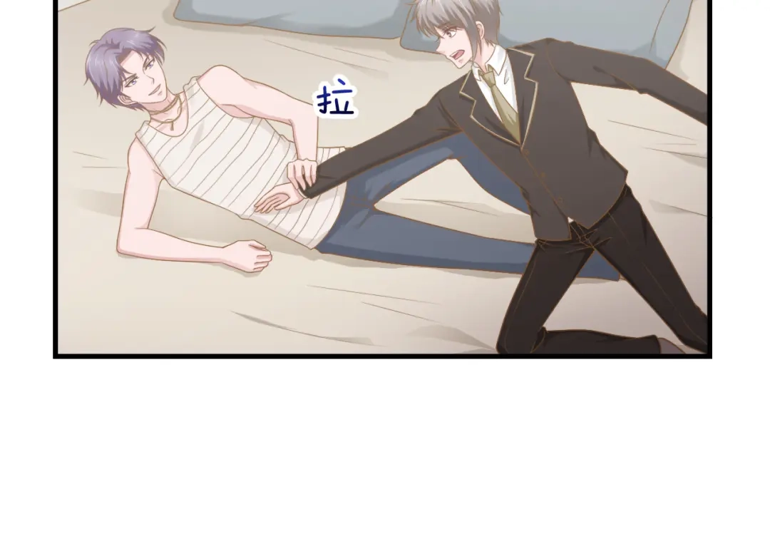 《飞行星球》第47话 清早的访客 第20页