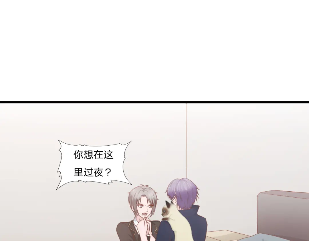 《飞行星球》第47话 清早的访客 第1页