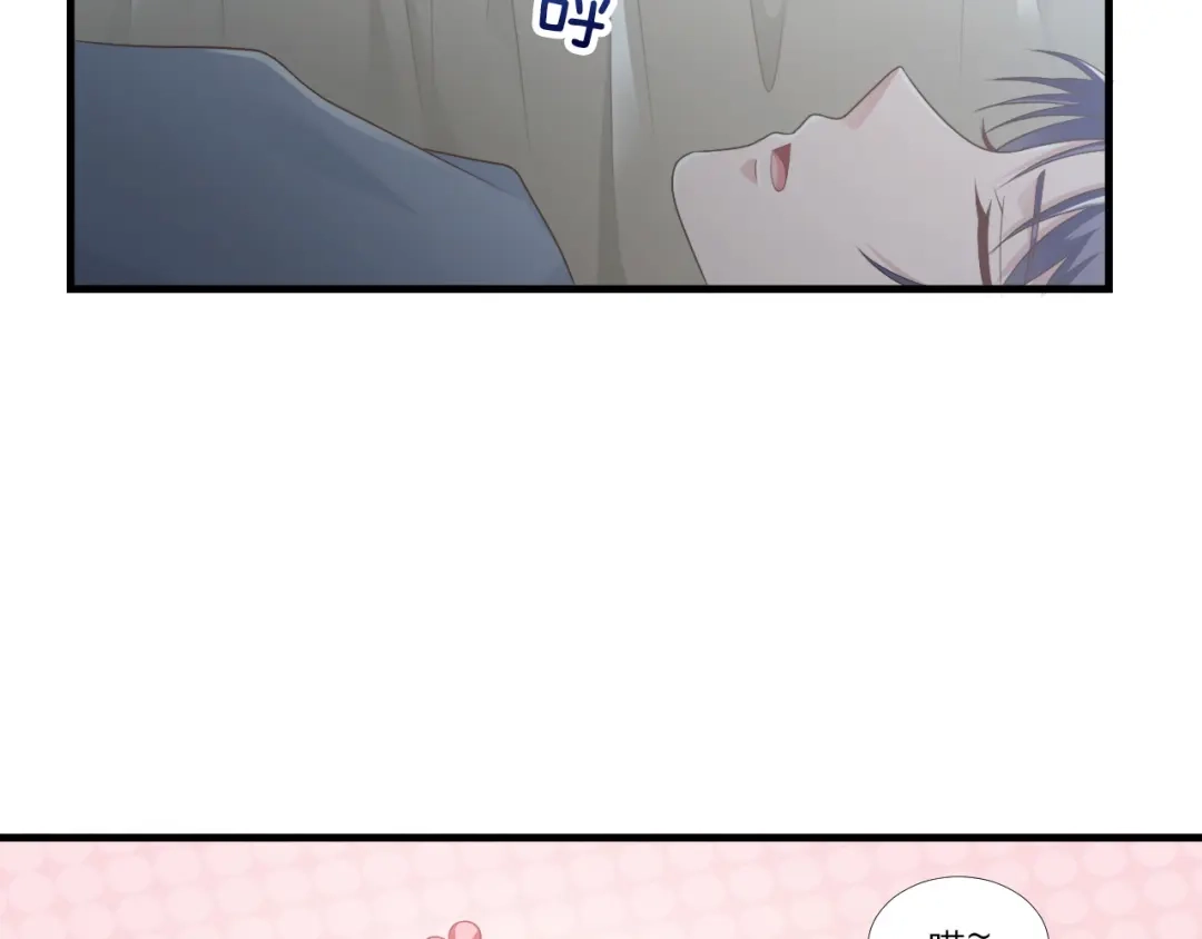 《飞行星球》第47话 清早的访客 第44页