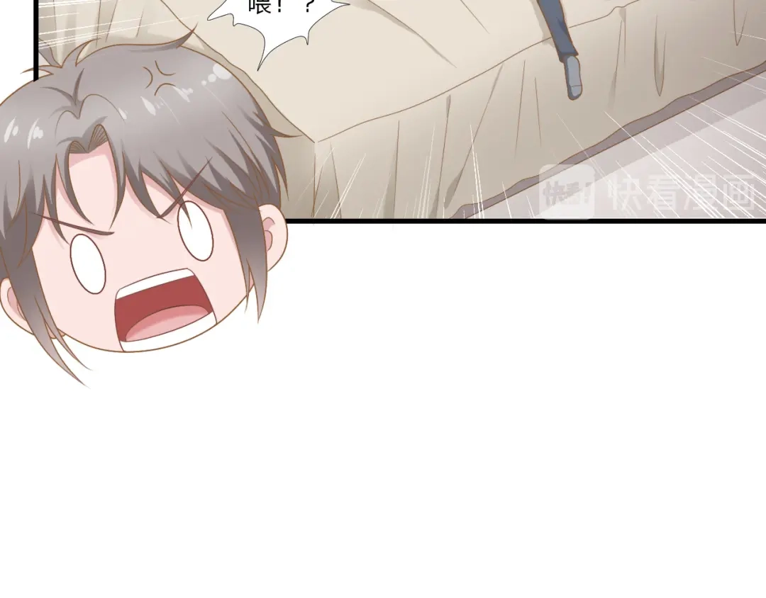 《飞行星球》第47话 清早的访客 第17页