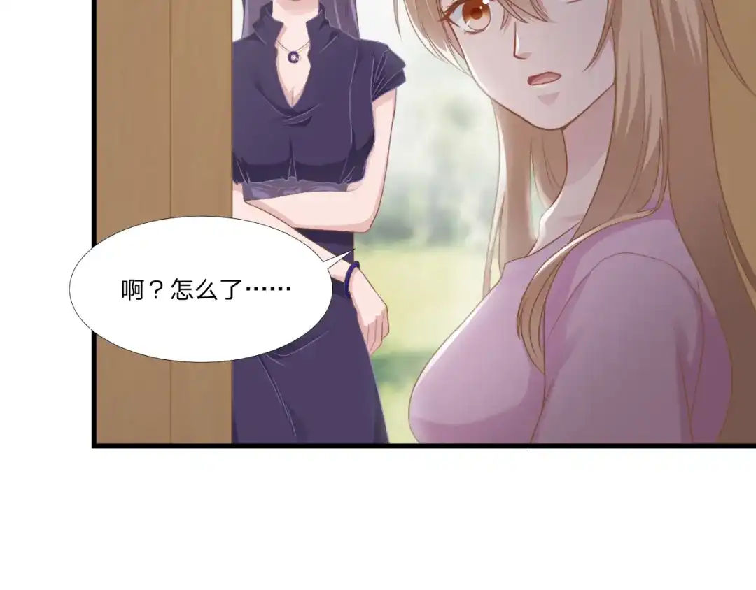 《飞行星球》第48话 简星来家 第6页