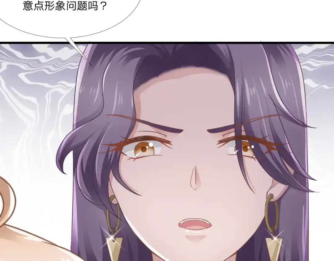 《飞行星球》第48话 简星来家 第9页