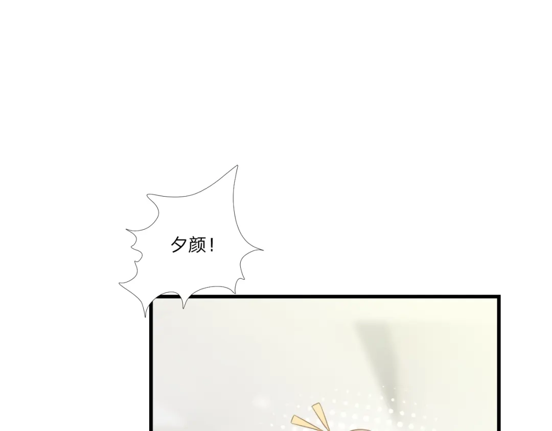 《飞行星球》第48话 简星来家 第1页