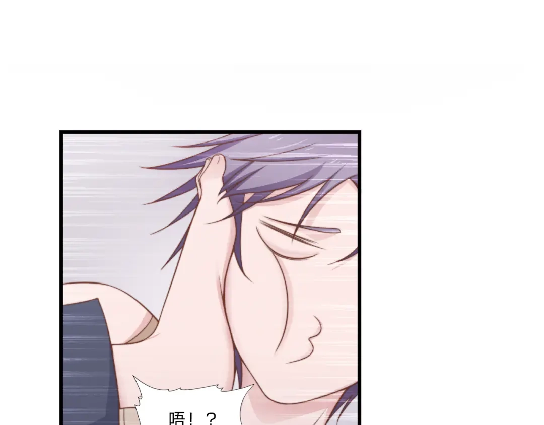《飞行星球》第48话 简星来家 第33页
