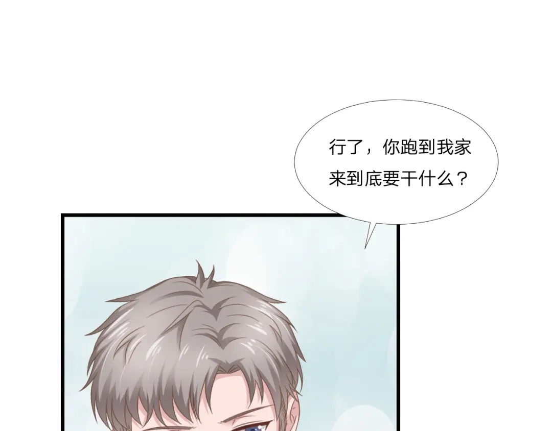 《飞行星球》第48话 简星来家 第25页