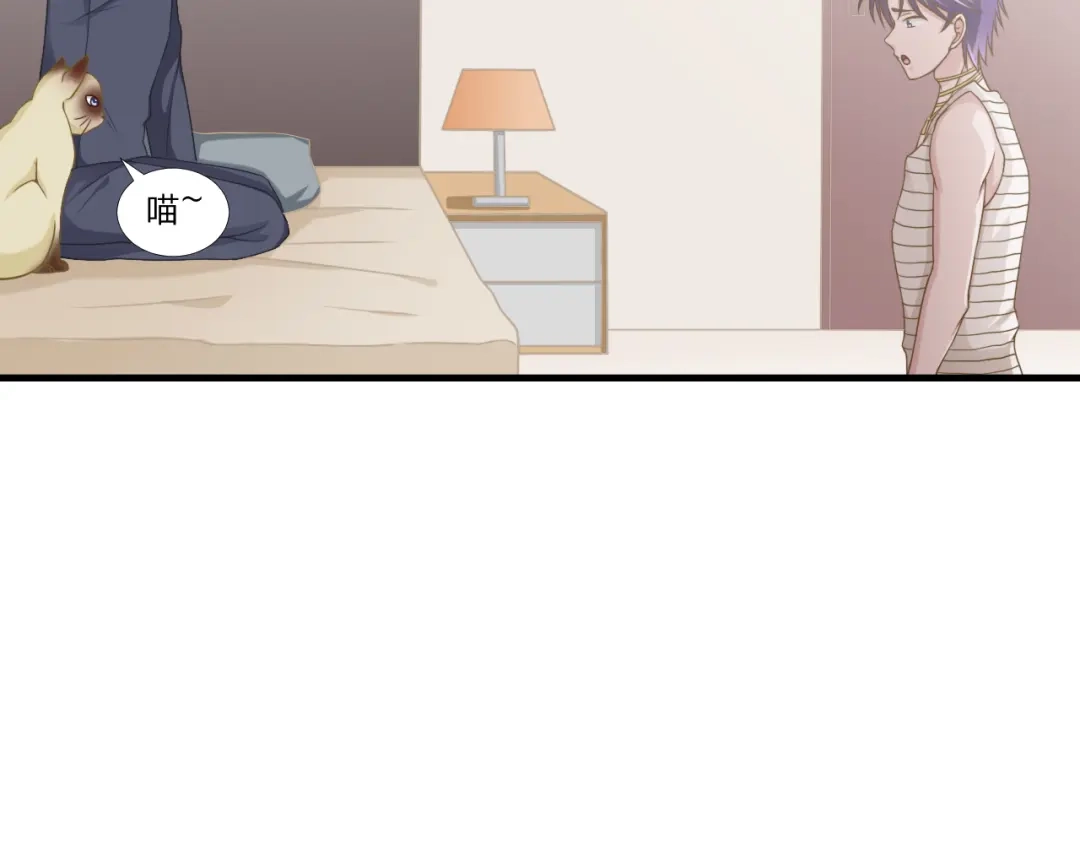 《飞行星球》第48话 简星来家 第42页
