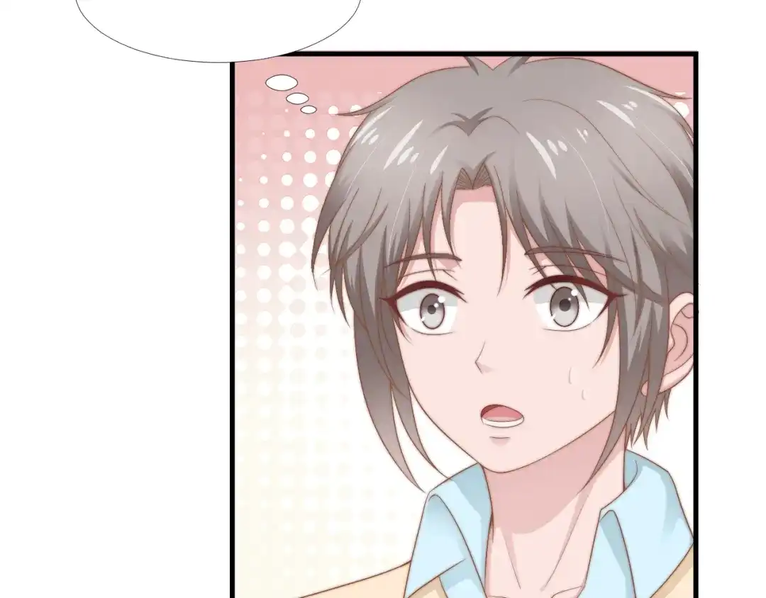 《飞行星球》第49话 你是讨厌我？ 第7页