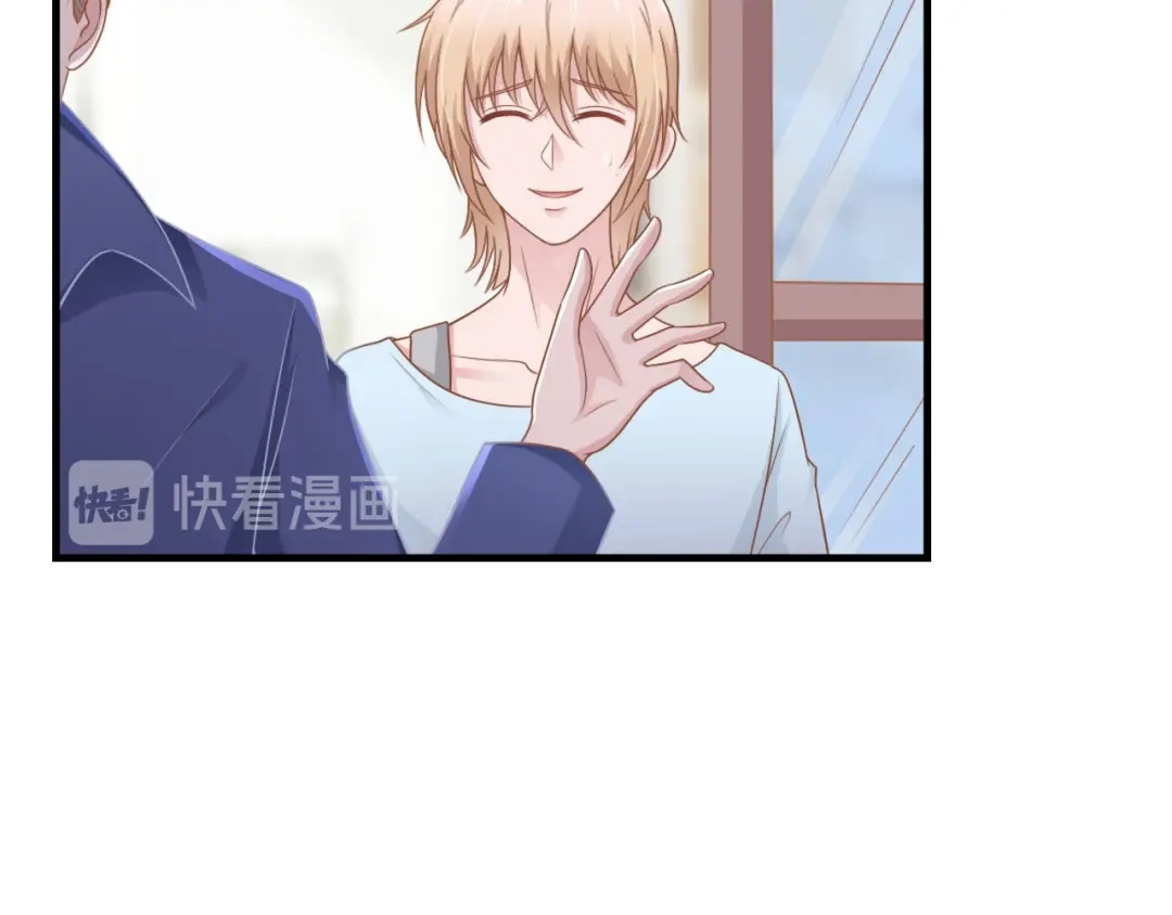《飞行星球》第49话 你是讨厌我？ 第62页