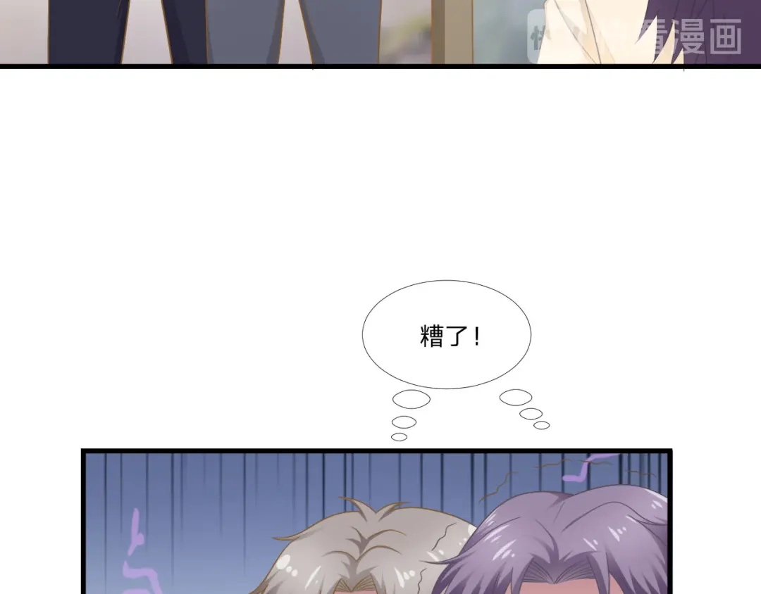 《飞行星球》第49话 你是讨厌我？ 第38页