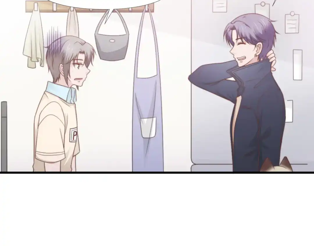 《飞行星球》第49话 你是讨厌我？ 第23页