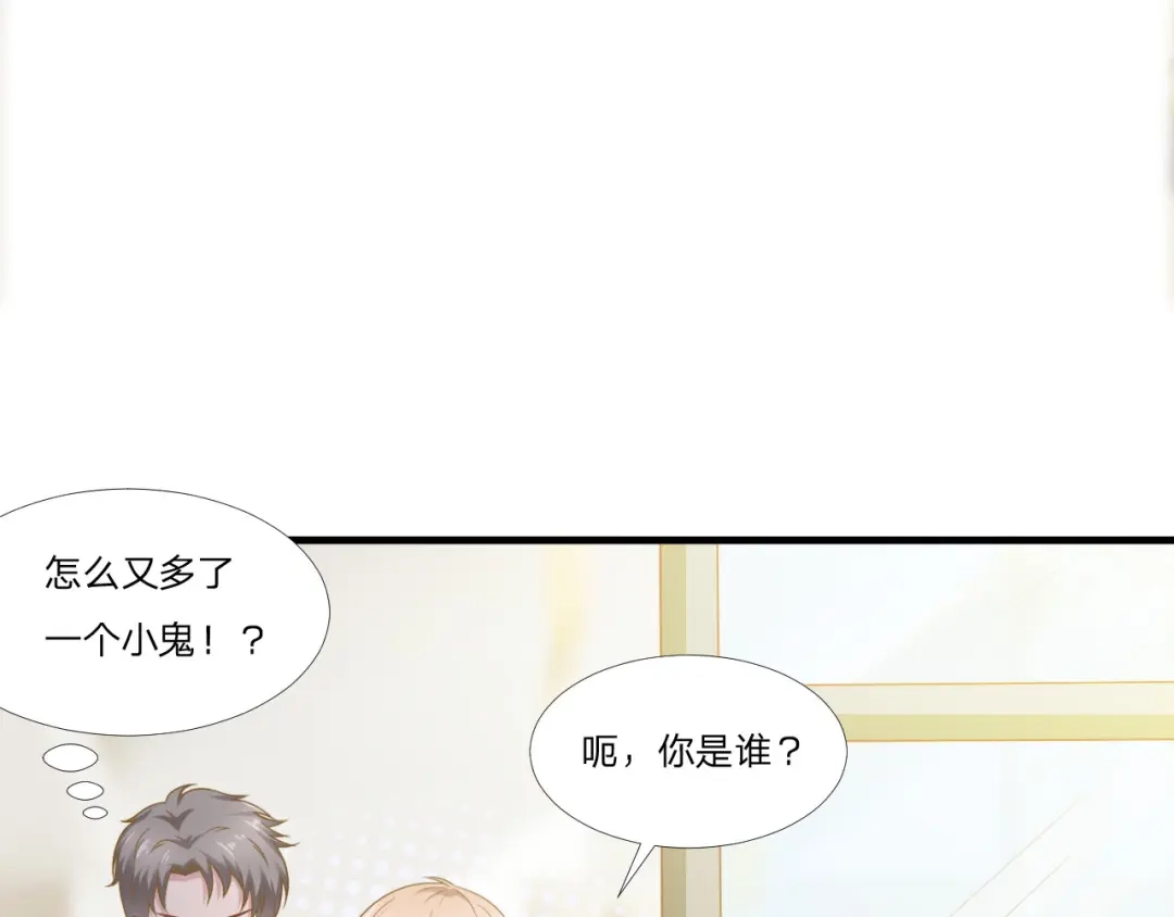 《飞行星球》第49话 你是讨厌我？ 第36页