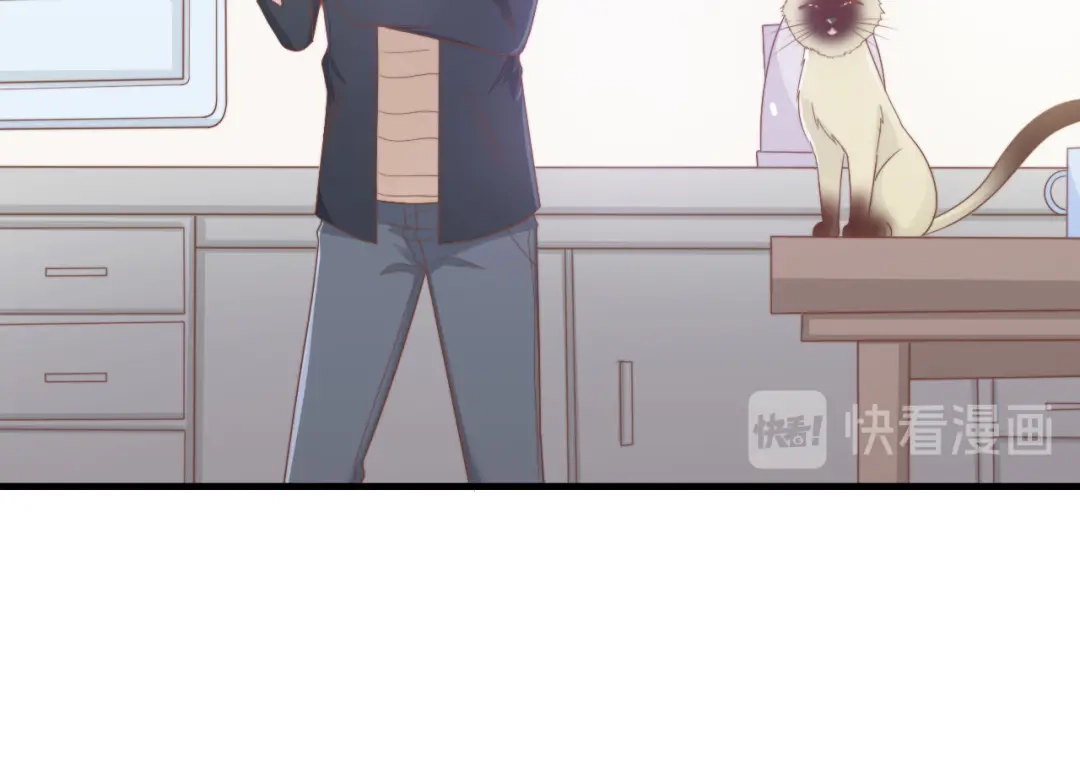 《飞行星球》第49话 你是讨厌我？ 第20页