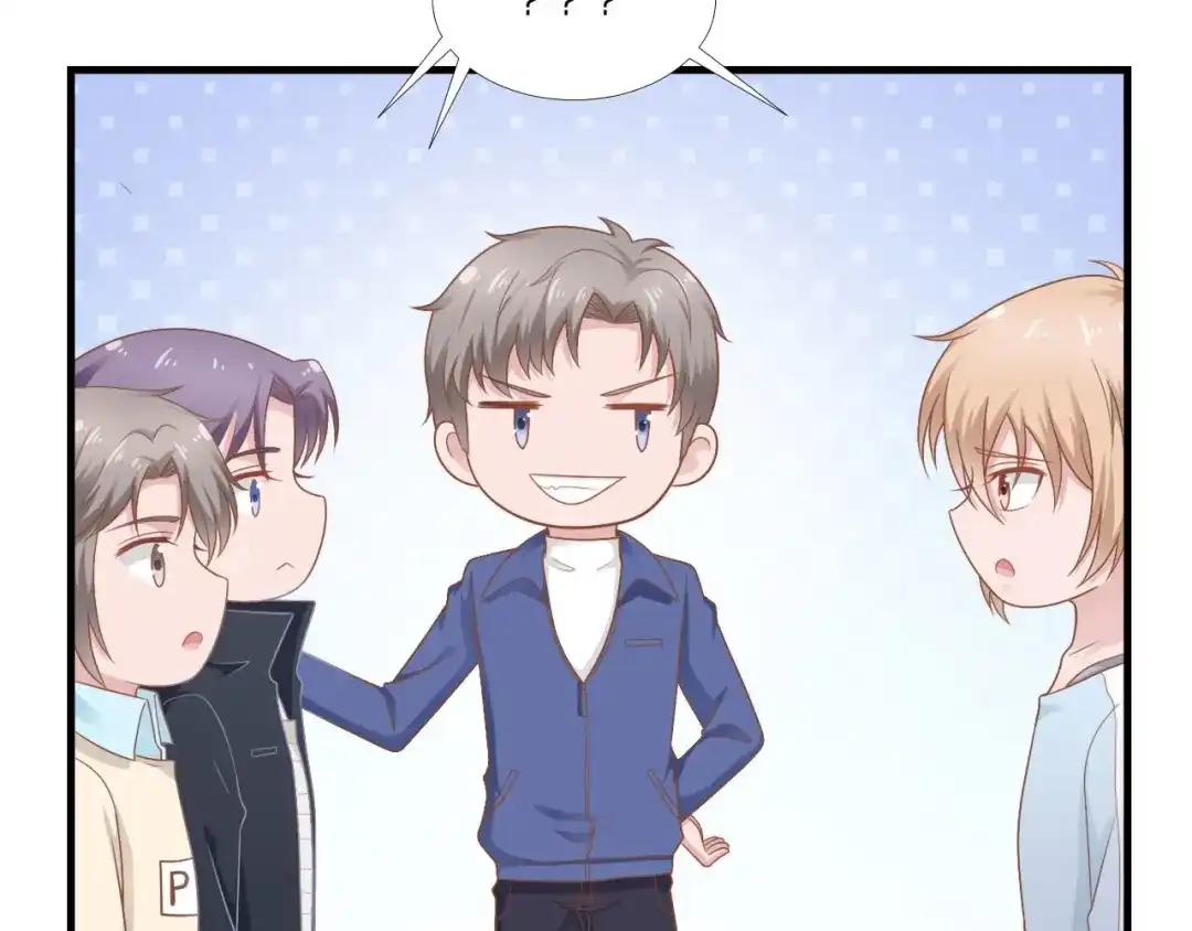 《飞行星球》第49话 你是讨厌我？ 第65页
