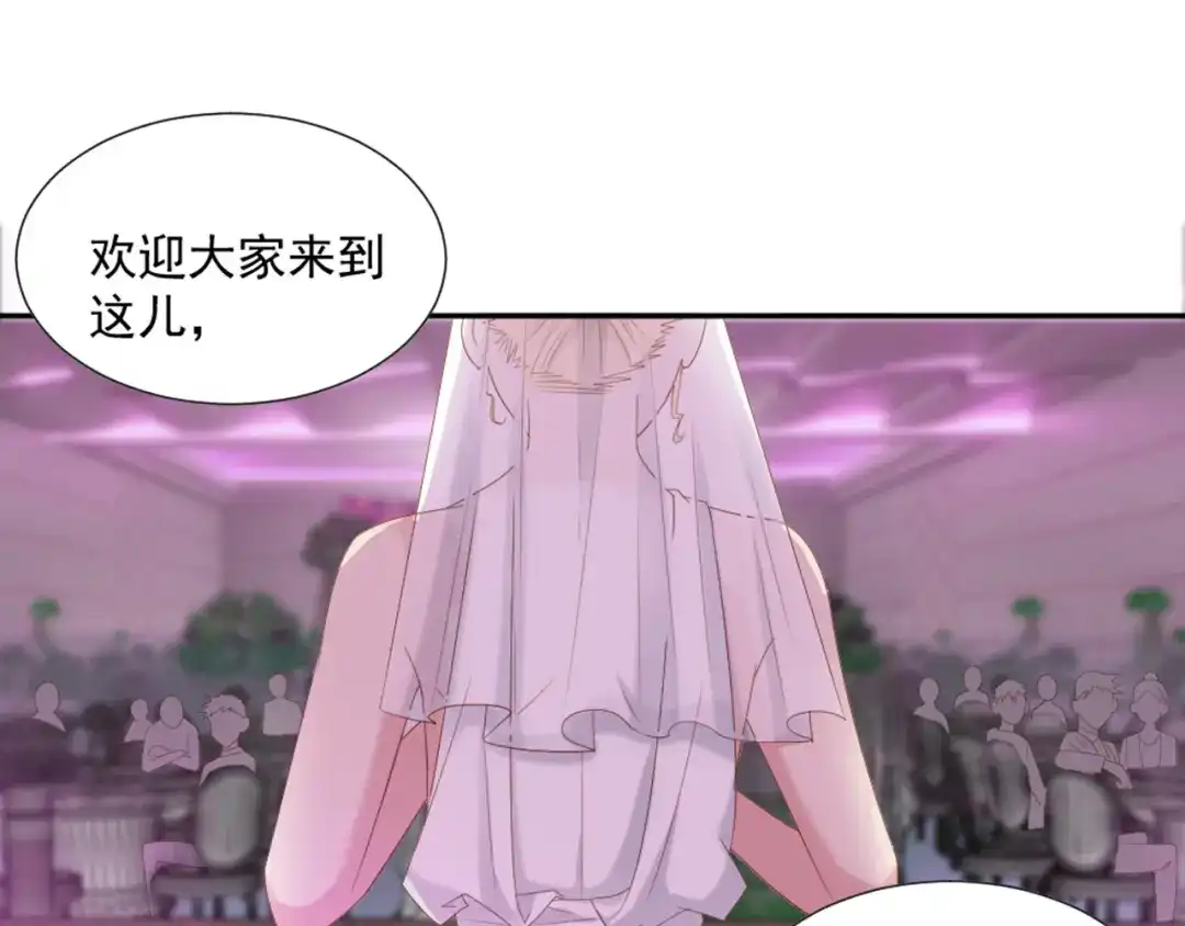 《飞行星球》第5话 抓到你了 第31页