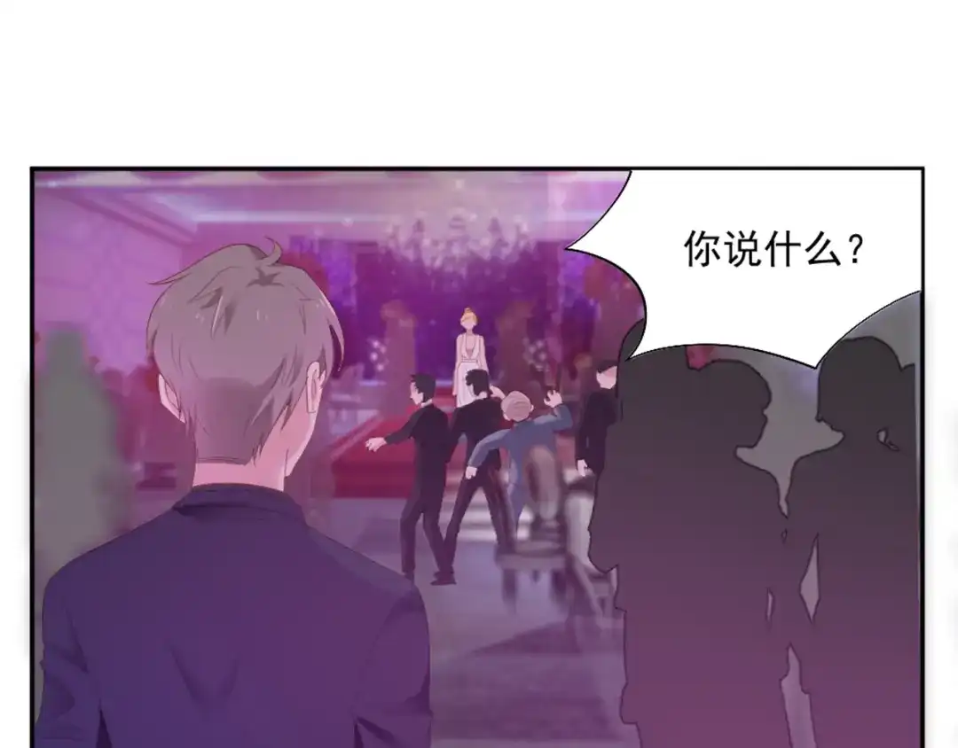 《飞行星球》第5话 抓到你了 第34页