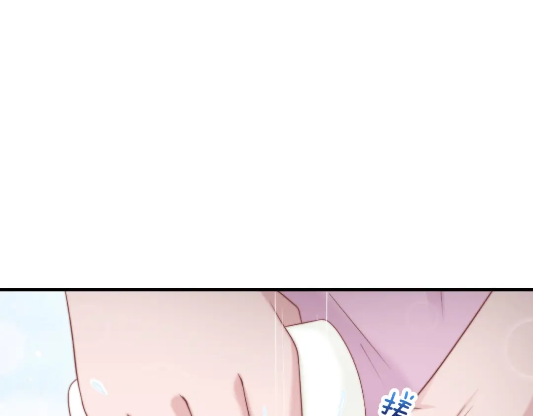 《飞行星球》第50话 你们一起去吧 第49页