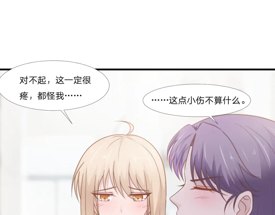 《飞行星球》第50话 你们一起去吧 第53页
