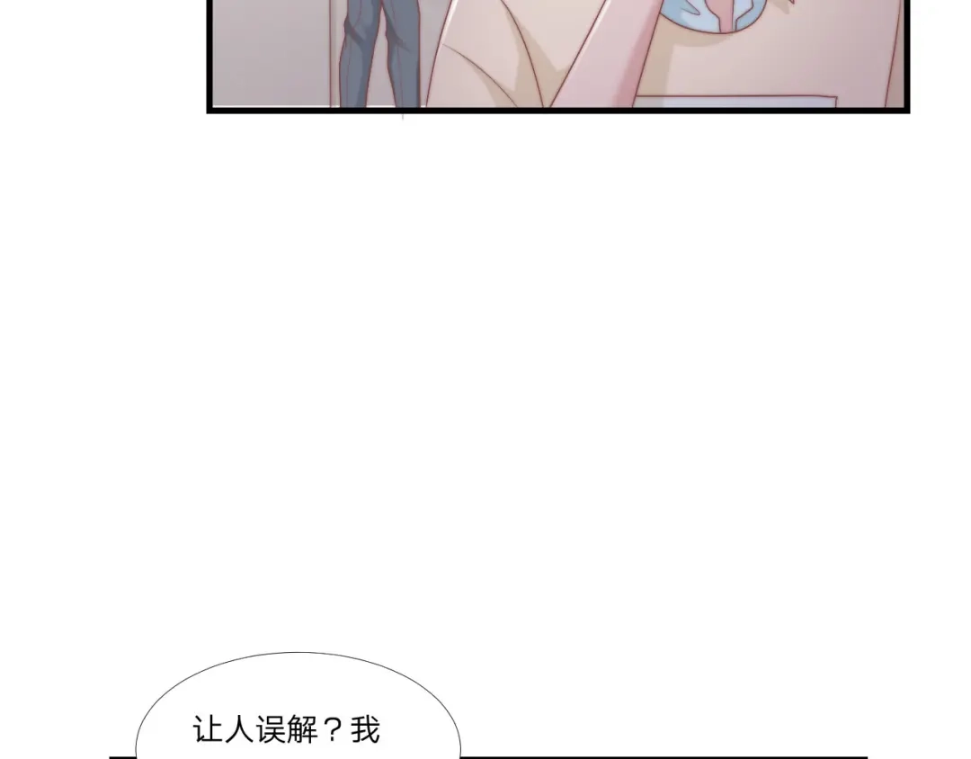 《飞行星球》第50话 你们一起去吧 第47页