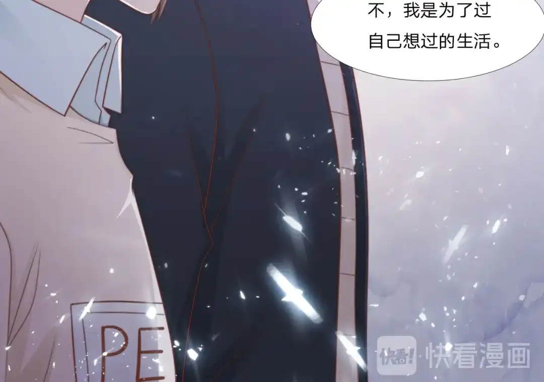 《飞行星球》第50话 你们一起去吧 第40页