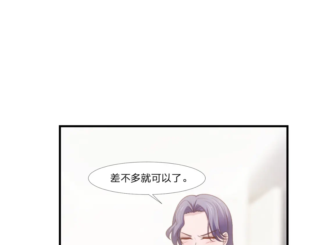 《飞行星球》第50话 你们一起去吧 第51页