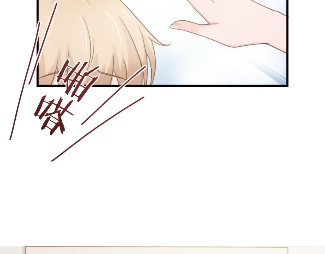 《飞行星球》第50话 你们一起去吧 第56页