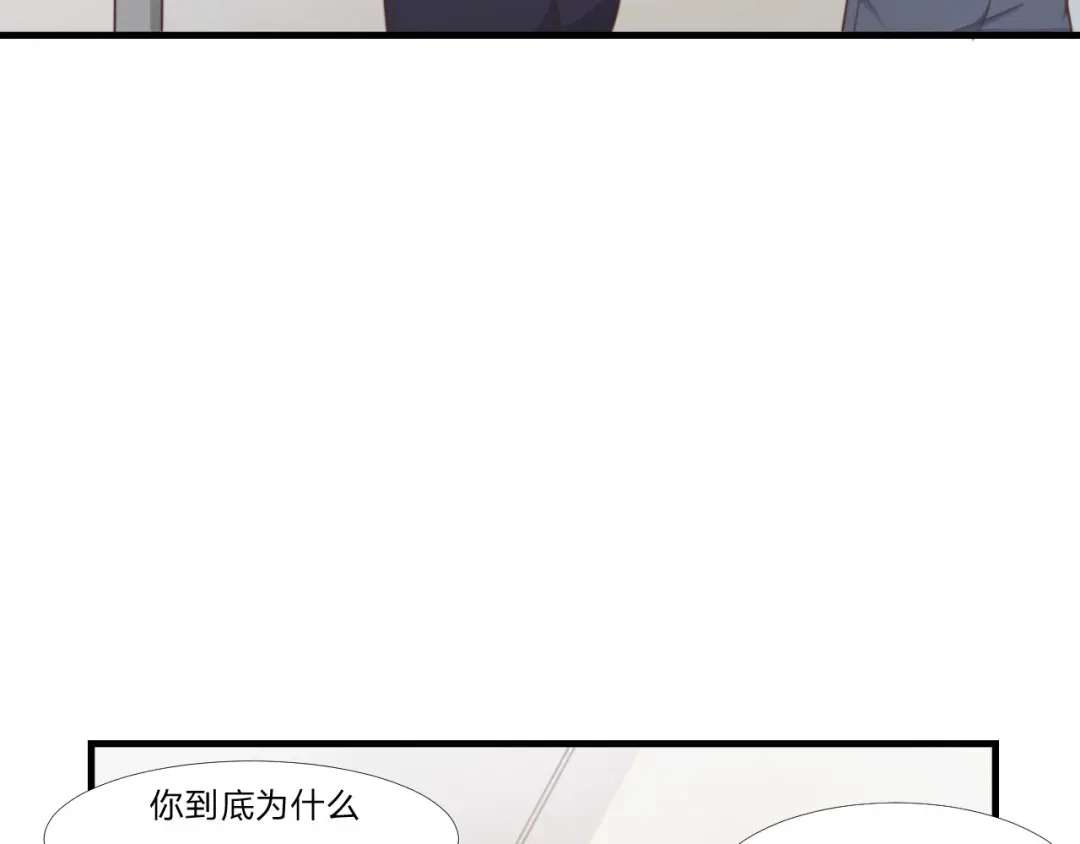 《飞行星球》第50话 你们一起去吧 第36页