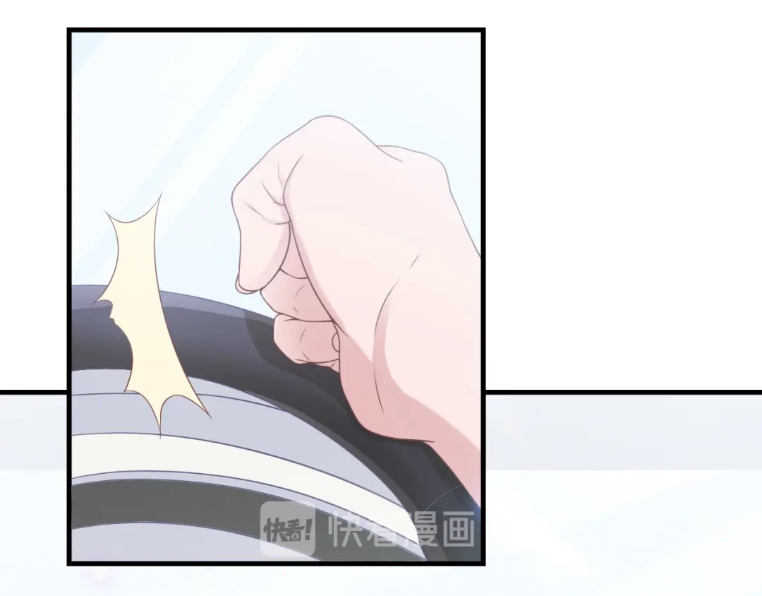 《飞行星球》第51话 临时恋人 第25页