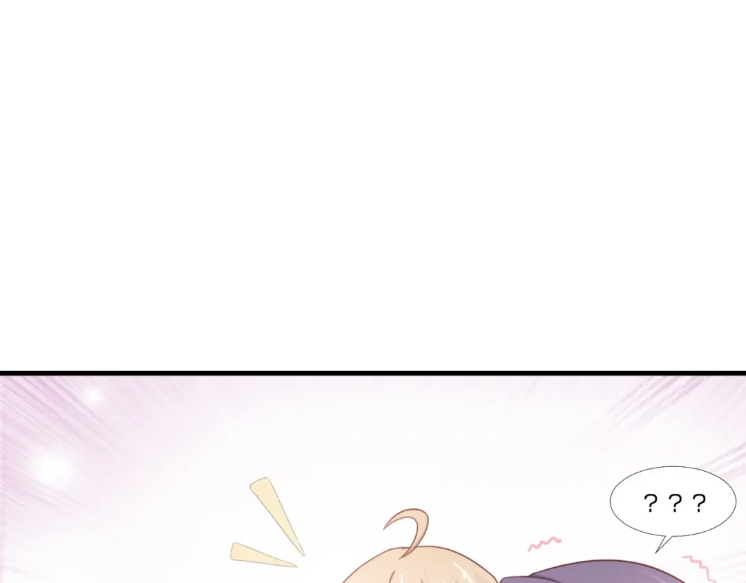《飞行星球》第51话 临时恋人 第31页