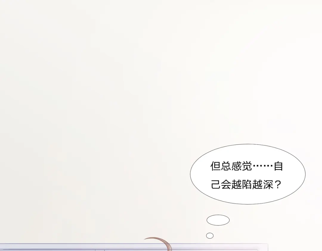 《飞行星球》第52话 人情 第58页