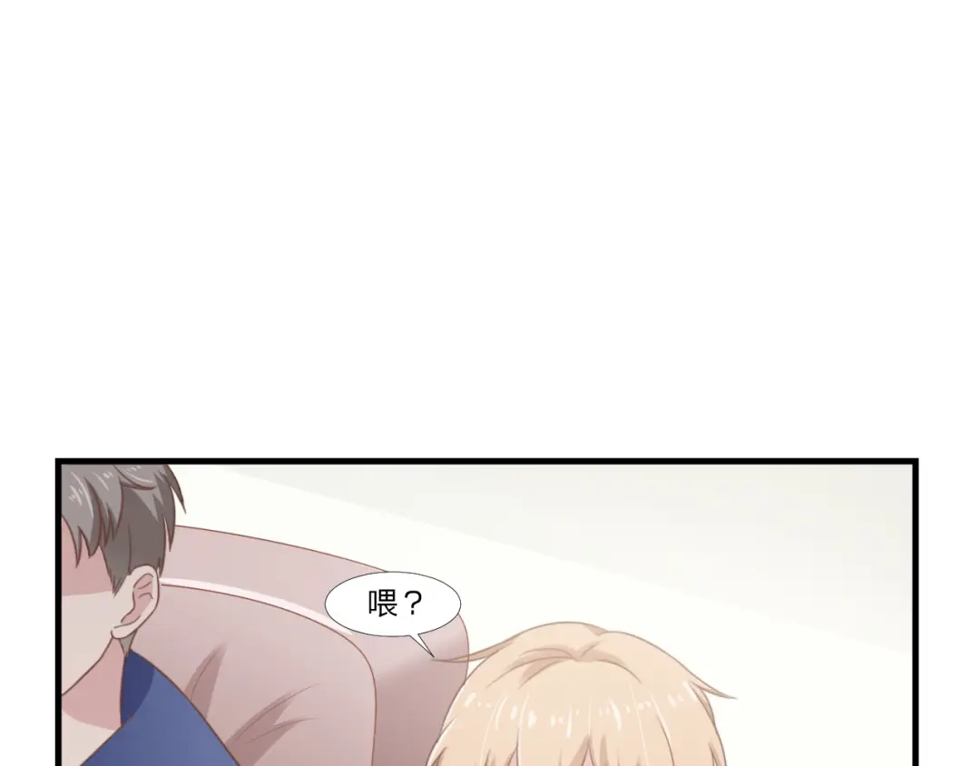 《飞行星球》第52话 人情 第65页