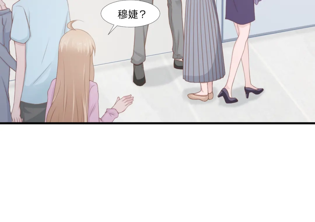 《飞行星球》第52话 人情 第30页