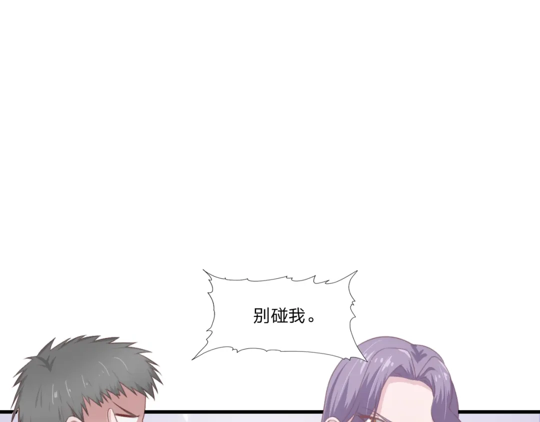 《飞行星球》第52话 人情 第38页
