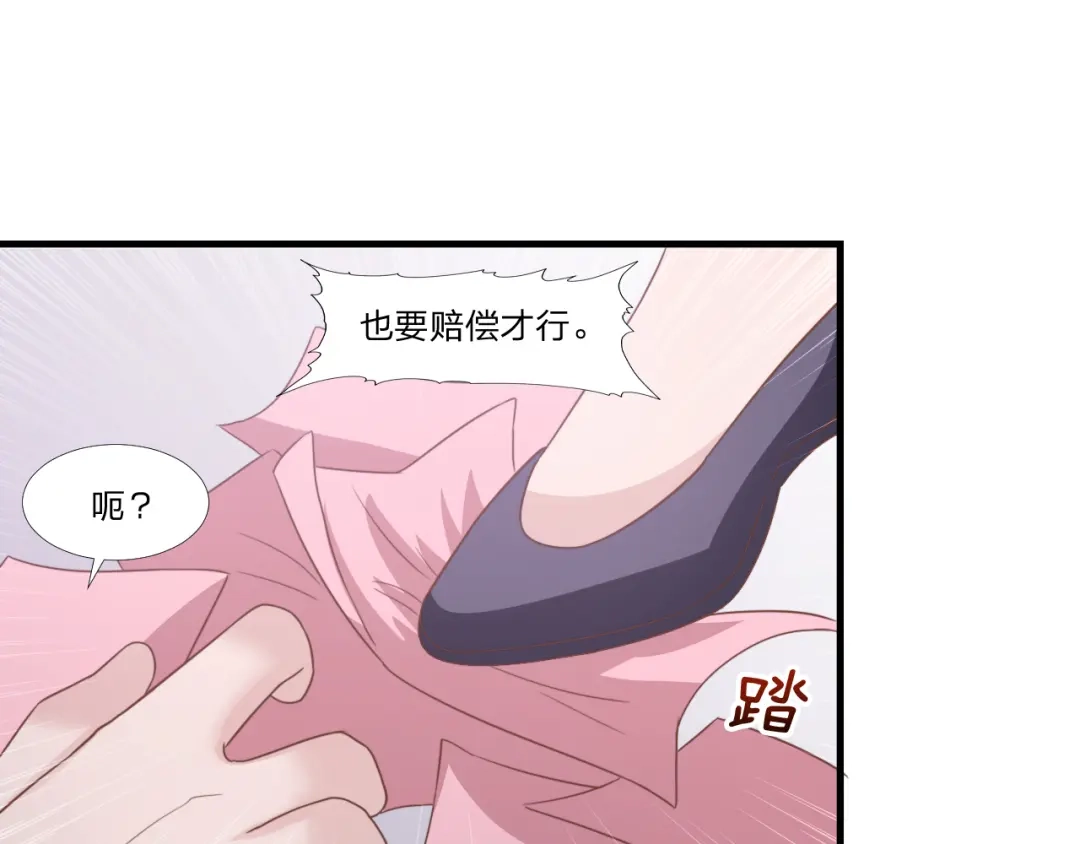 《飞行星球》第52话 人情 第47页