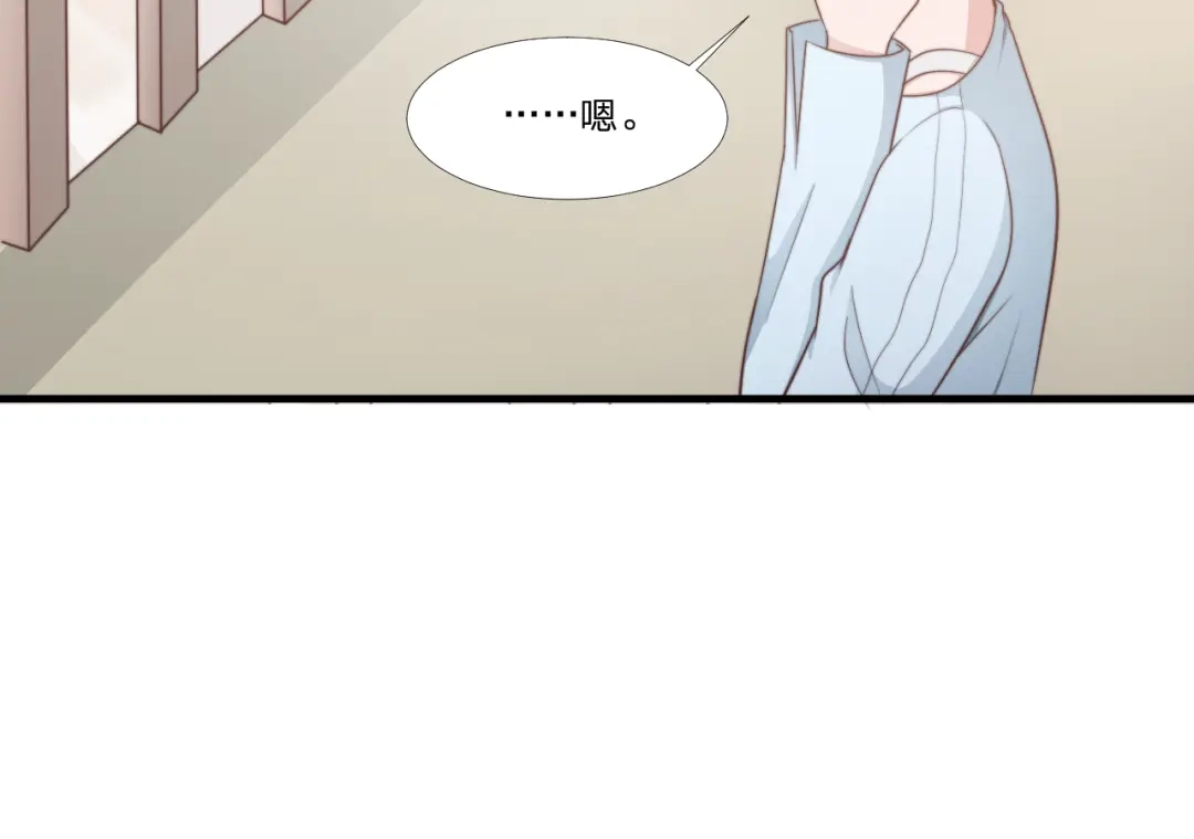 《飞行星球》第53话 他回来了 第20页