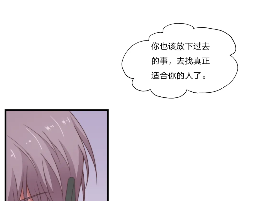 《飞行星球》第53话 他回来了 第16页