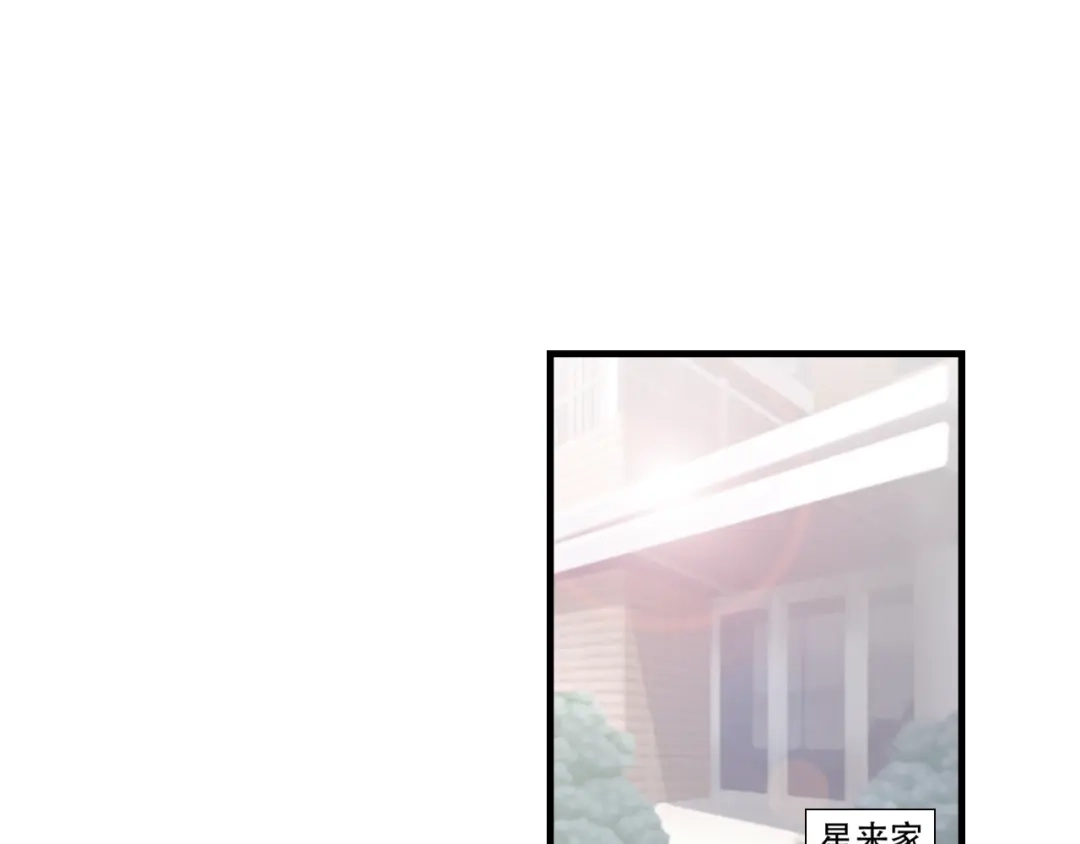 《飞行星球》第53话 他回来了 第61页
