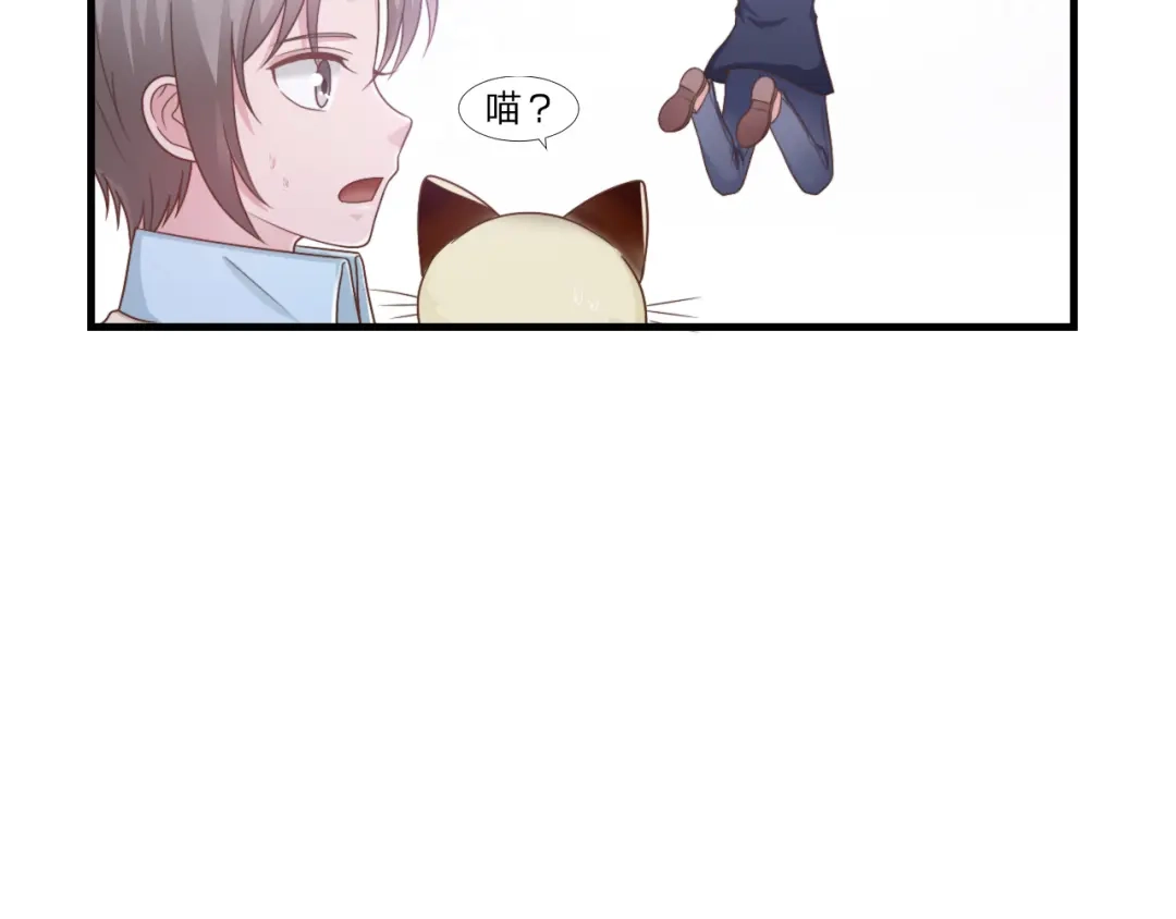 《飞行星球》第53话 他回来了 第74页