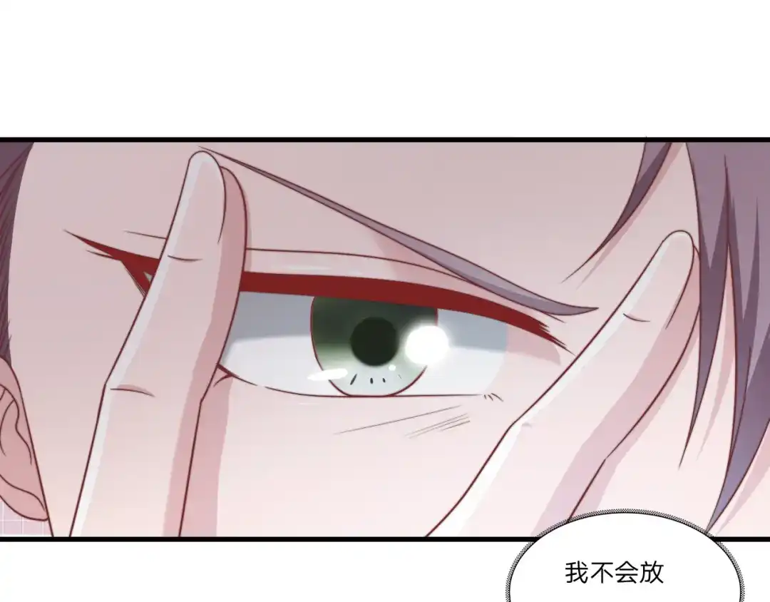 《飞行星球》第53话 他回来了 第24页