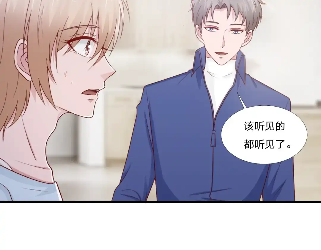 《飞行星球》第53话 他回来了 第32页