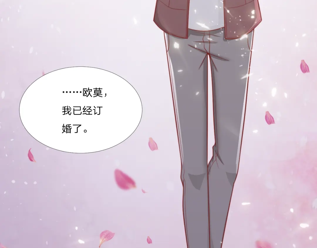 《飞行星球》第53话 他回来了 第9页