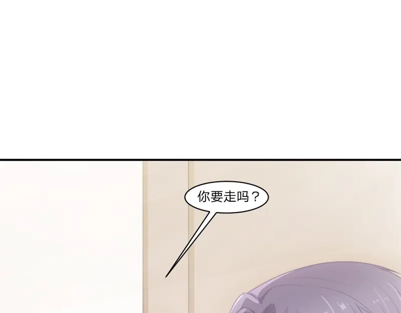 《飞行星球》第54话-孽缘 第18页