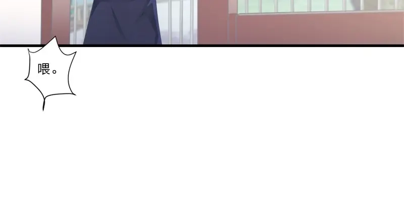 《飞行星球》第54话-孽缘 第17页