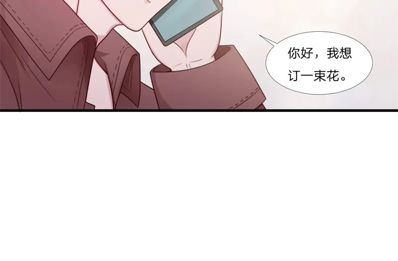 《飞行星球》第54话-孽缘 第69页