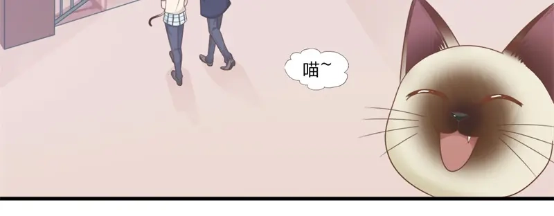 《飞行星球》第54话-孽缘 第61页