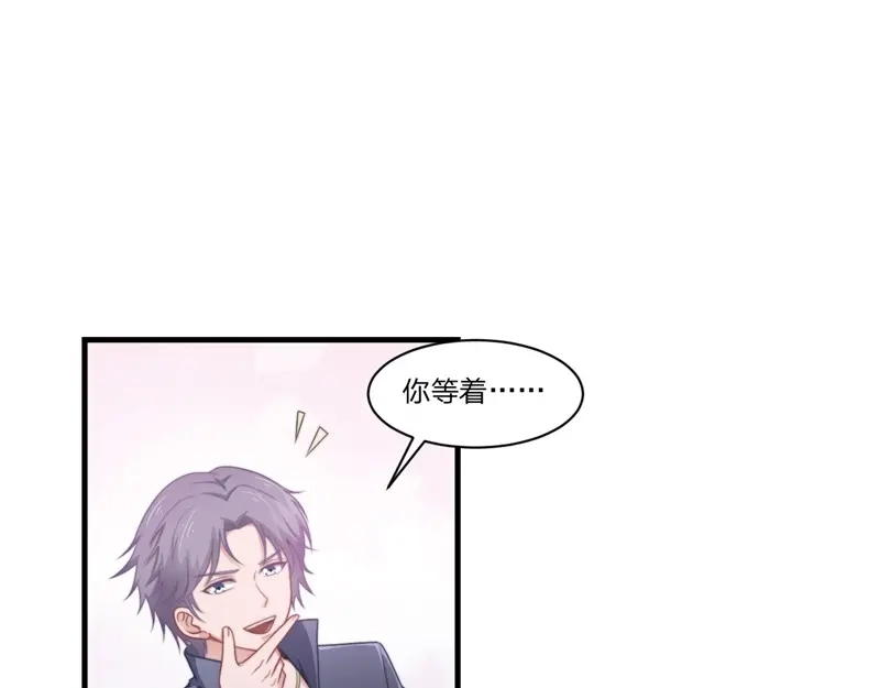 《飞行星球》第54话-孽缘 第47页