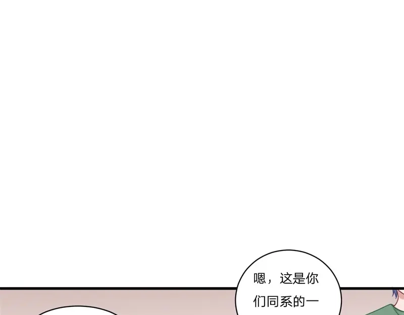 《飞行星球》第55话-吃醋 第13页