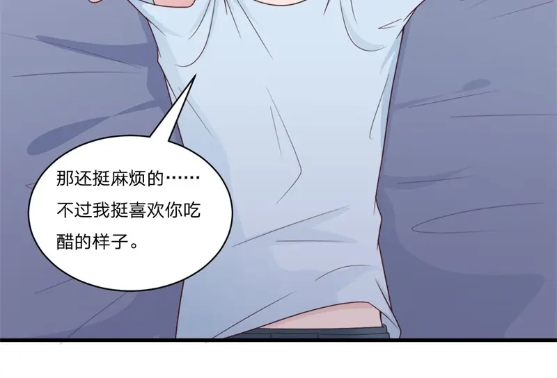 《飞行星球》第55话-吃醋 第54页