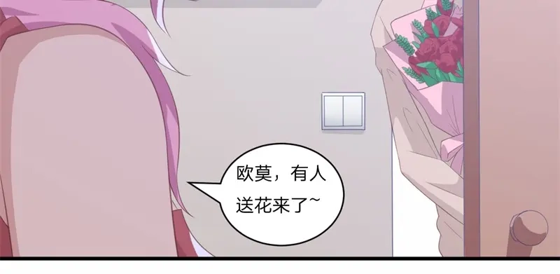 《飞行星球》第55话-吃醋 第10页